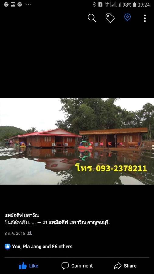 Pae Maldive Erawan Villa Chongsadao Exterior photo